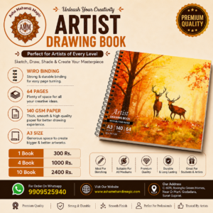 Jumbo Drawing Book (64 Pages)