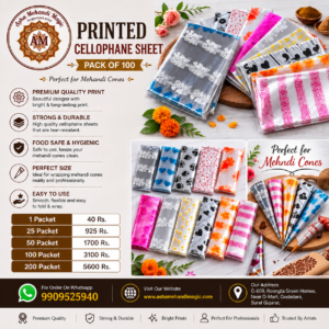 Printed Cellophane Sheet (Pack Of 100)